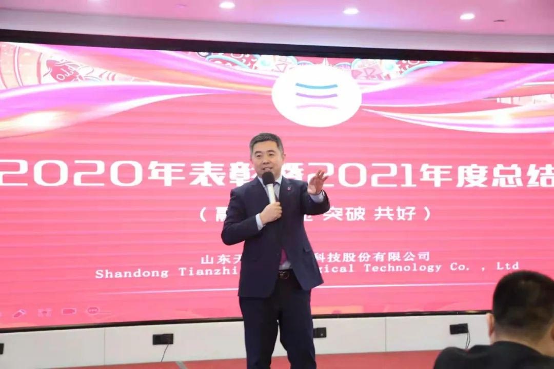 融合赋能，一路犇腾|多彩联盟2021年会圆满闭幕