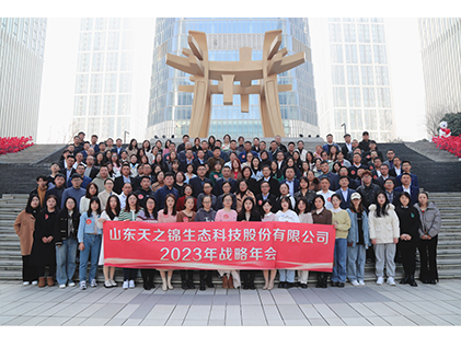 凝心聚力，蓄势待发 | 多彩联盟2023年会盛典圆满进行