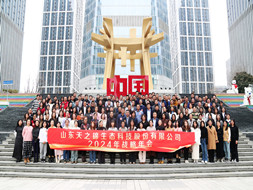 龙腾盛会，扬帆启航 | 多彩联盟2024年会盛典圆满进行