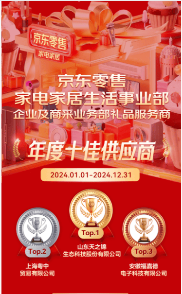 1-250910135513503